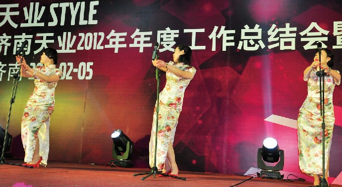 Colorful Performances by Employees