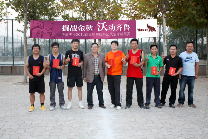 The sales service team from the North District won the first prize